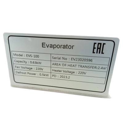 Воздухоохладитель с тэном EVS-100 (FC)